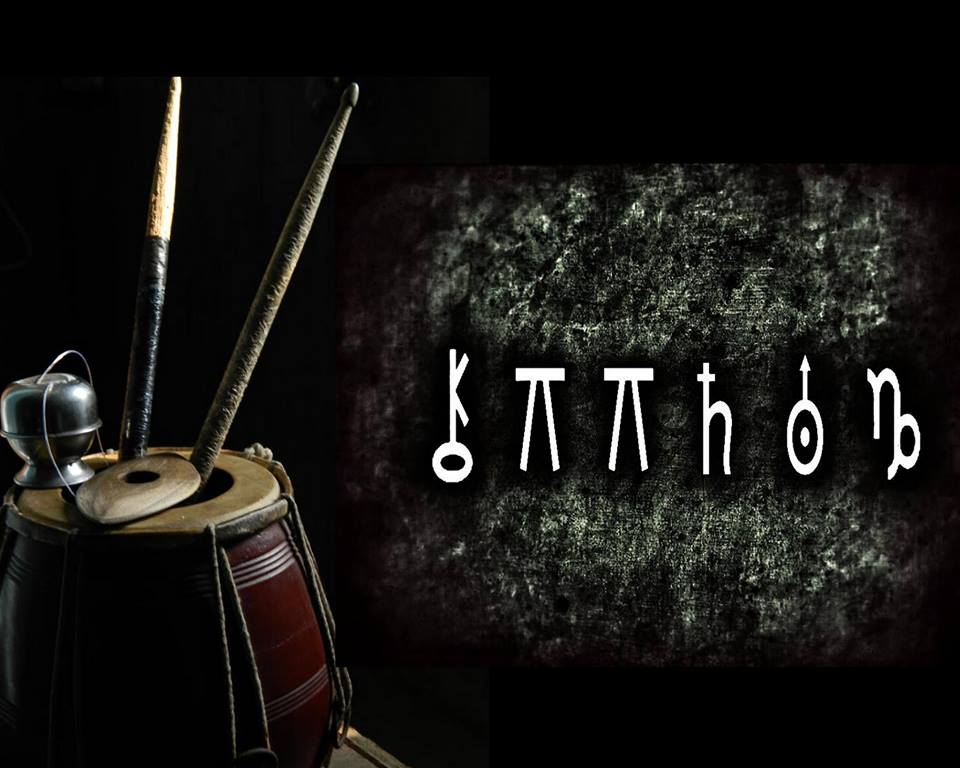 Kaahon Band